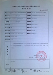 折疊式防火卷簾檢驗報告