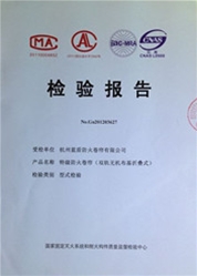 折疊式防火卷簾檢測(cè)報(bào)告