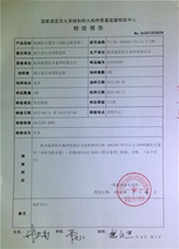 特級防火卷簾檢驗報告